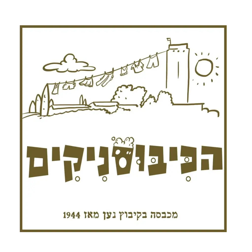 בין לקוחותינו